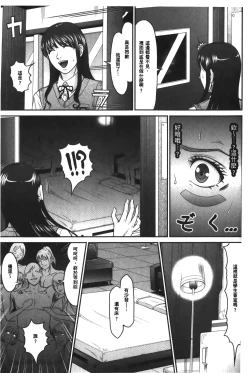 Page 150 of Matasaki Jack | 張腿的淫濕插座