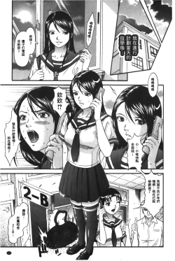 Page 178 of Matasaki Jack | 張腿的淫濕插座