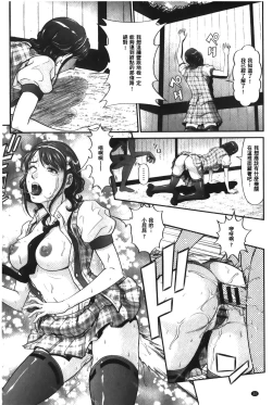 Page 21 of Matasaki Jack | 張腿的淫濕插座