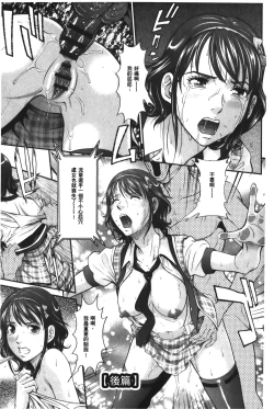 Page 22 of Matasaki Jack | 張腿的淫濕插座