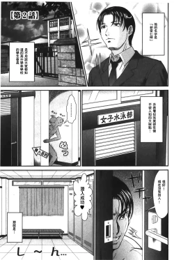 Page 96 of Matasaki Jack | 張腿的淫濕插座