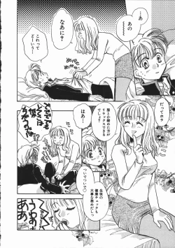 Page 108 of Honey Piece