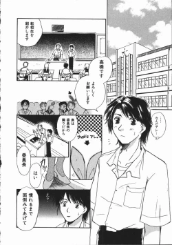 Page 116 of Honey Piece