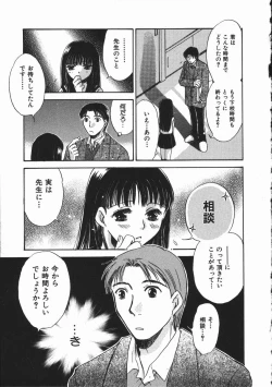 Page 137 of Honey Piece