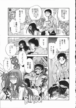 Page 147 of Honey Piece