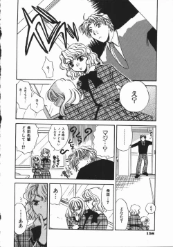 Page 162 of Honey Piece