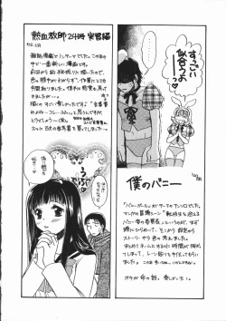 Page 176 of Honey Piece