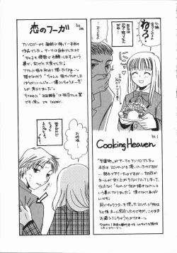 Page 177 of Honey Piece