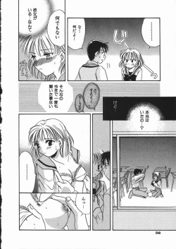 Page 60 of Honey Piece