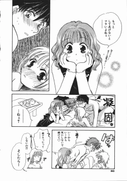 Page 84 of Honey Piece