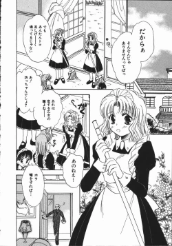 Page 8 of Honey Piece