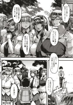 Page 129 of Succubus Sakusei-bu