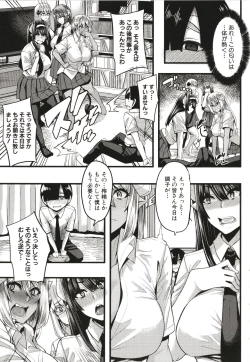 Page 136 of Succubus Sakusei-bu