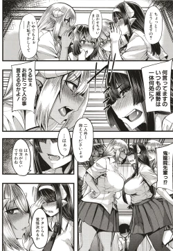 Page 137 of Succubus Sakusei-bu