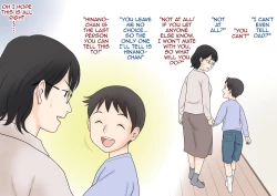 Page 13 of Boshi Koubi Jisshuu | Mother Child Mating Practice