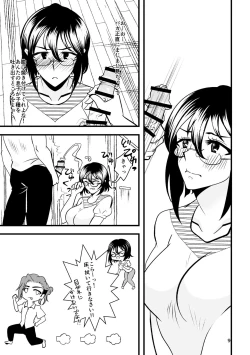 Page 10 of ...O, Onanie wa Ichinichi Ikkai made!