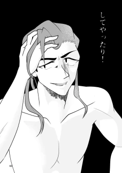 Page 63 of ...O, Onanie wa Ichinichi Ikkai made!