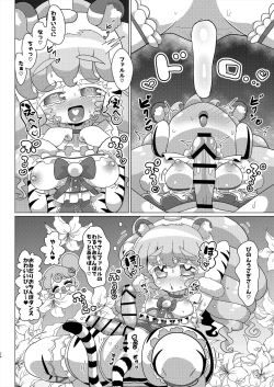 Page 25 of Pinon Usagisan Falulu-sama no Namahame Nakadashi Nakayoshi Koubi