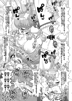 Page 6 of Pinon Usagisan Falulu-sama no Namahame Nakadashi Nakayoshi Koubi