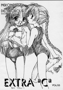 Download Extra "C" Vol.03