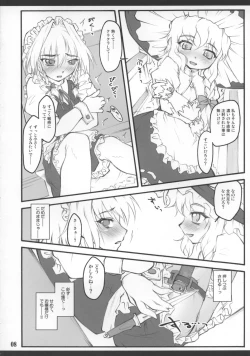 Page 10 of Sakuya