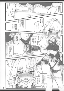 Page 28 of Sakuya