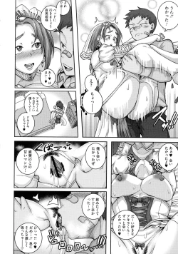 Page 134 of Naomi-san wa Ore no SeFri