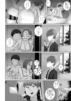 Page 68 of Naomi-san wa Ore no SeFri