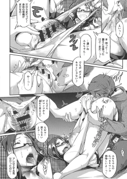 Page 140 of Rennyu Order