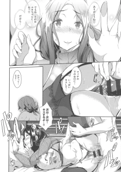 Page 164 of Rennyu Order