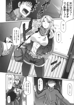 Page 190 of Rennyu Order