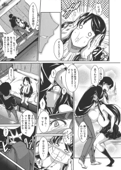 Page 235 of Rennyu Order