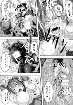 Page 86 of Kukkoro Heroines SP6