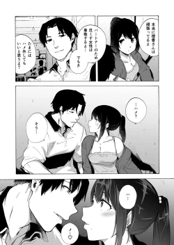 Page 13 of Otto Kounin Sex Advisor ni Hamatta Kekka  Chuuhen