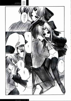 Page 20 of Freude Yorokobi no Uta