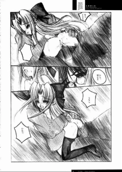 Page 25 of Freude Yorokobi no Uta