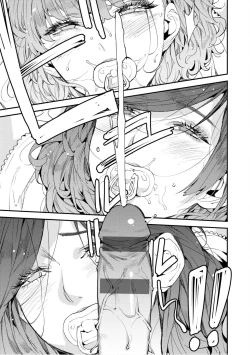 Page 122 of Boku no Mamakatsu