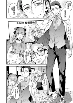 Page 129 of Boku no Mamakatsu