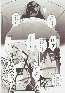 Page 29 of Raki Paki