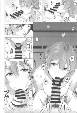 Page 18 of Nocturnal Swan | 月光下的白天鹅