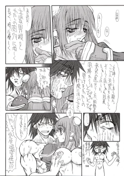 Page 13 of Puri Puri