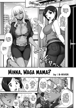 Page 1 of Minna, Waga Mama?