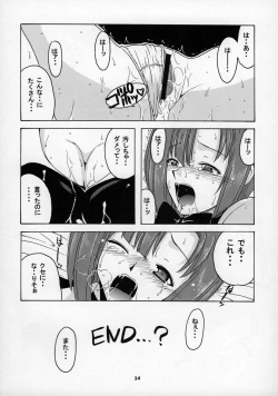 Page 23 of Rio ni omakase