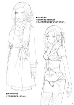 Page 47 of Kyuujitsu no Joushi ni wa, Kawaii Himitsu ga Aru. 2