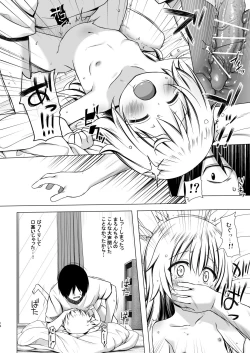 Page 13 of Maronchi no Jijou