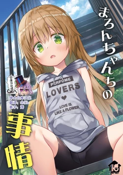 Page 1 of Maronchi no Jijou