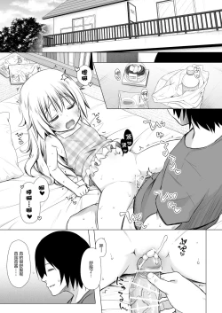 Page 23 of Maronchi no Jijou