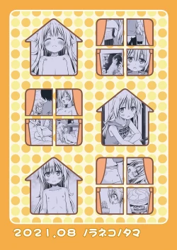 Page 27 of Maronchi no Jijou