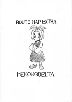 Page 8 of Route Map Extra 2
