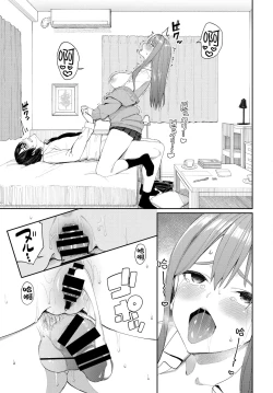 Page 22 of Gakeputti Mind!